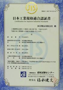会社方針